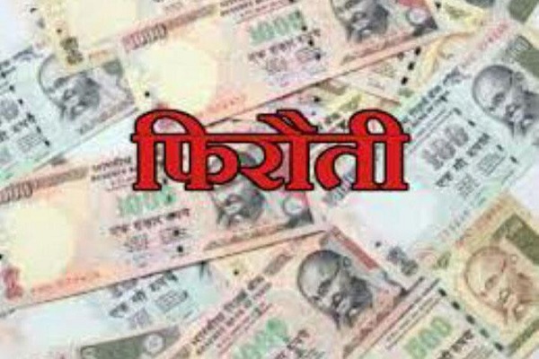 छात्र का अपहरण…मांगी 10 हजार की फिरौती..सरगर्मी से पुलिस को तलाश …