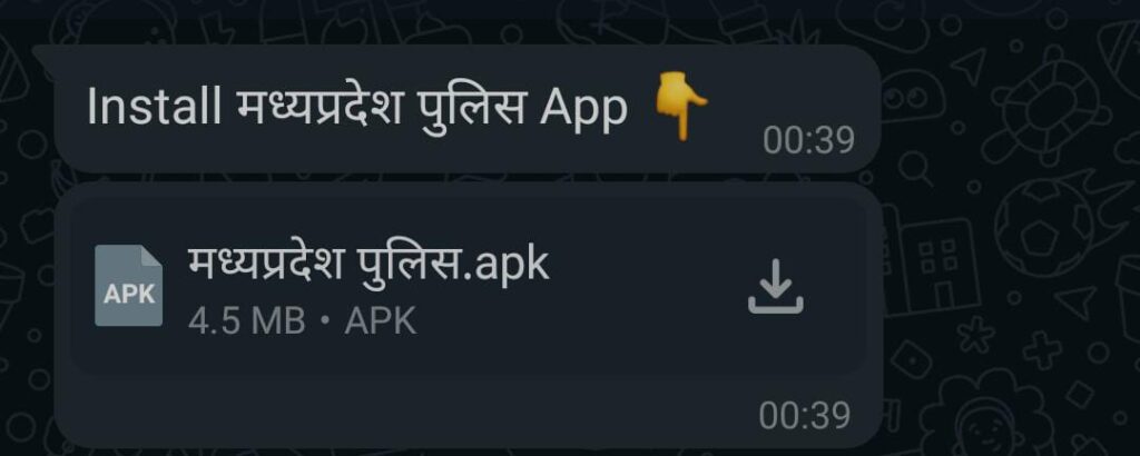 मध्य प्रदेश पुलिस की ऐप इंस्टॉल करने का ये बड़ा ख़तरा …