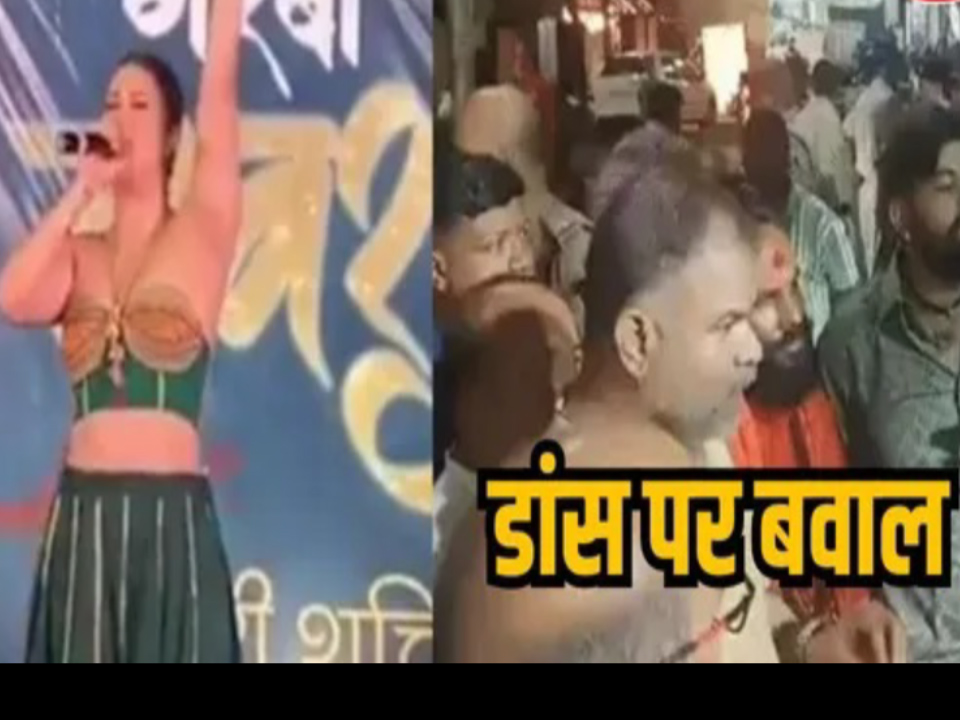 गरबे में अभी तो पार्टी शुरू हुई है गाने पर मचा बवाल…आयोजन को हाथ जोड़कर मांगना पड़ी माफी