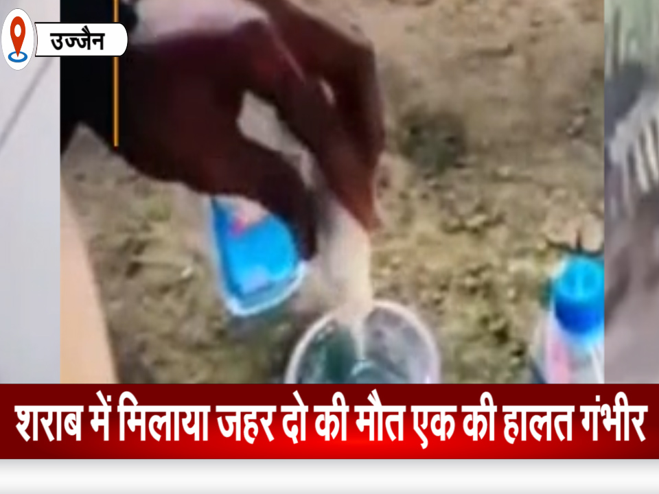 मोहब्बत के खातिर युवकों ने लगाया मौत को गले ,,मौत के खेल का लाइव एक्शन ,,,