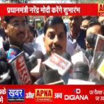 भोपाल में पीएम मोदी विधायक-सांसदों से करेंगे संवाद,सीएम डॉ.मोहन यादव ने तैयारियों का जायजा लिया…
