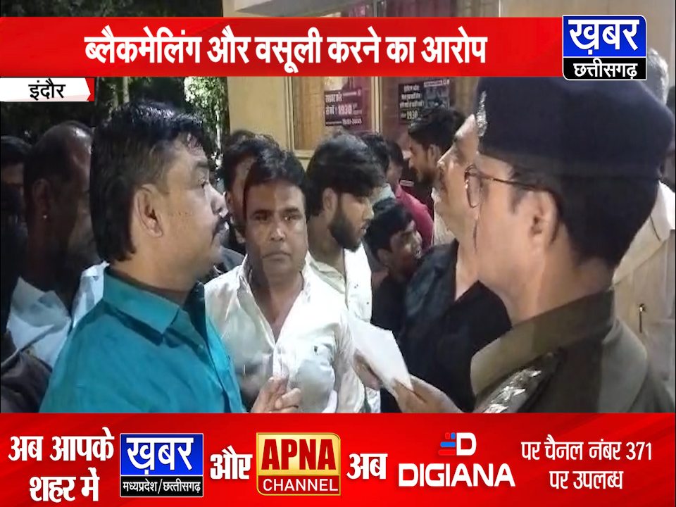 हिंदू जागरण मंच के जिला संयोजक पर ब्लैकमेलिंग और वसूली का आरोप, FIR दर्ज