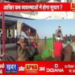 शव ले जाने के लिए नहीं मिला वाहन,परिवार ने पेड़ के नीचे शव के साथ बिताई रात