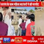 पूर्व सरपंच के साथ महिला और पुरुष ने की जमकर मारपीट, सोशल मीडिया पर हो रहा वीडियो वायरल