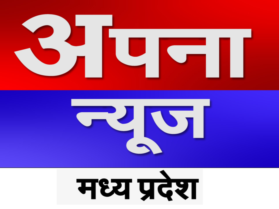  सागर – सामूहिक विवाह समारोह में जामुन की पत्तियों से सजे मंडप में हल्दी-मेहंदी की रस्म, CM होंगे शामिल