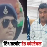 हेड कांस्टेबल व सहयोगी घूस लेते गिरफ्तार..FIR से नाम हटाने मांगे थे 50 हजार रुपए