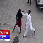 युवती में सरेआम युवक ने जड़े थप्पड़..तोड़ा मोबाइल,,,पूरी घटना सीसीटीवी कैमरे में कैद,,VIDEO …
