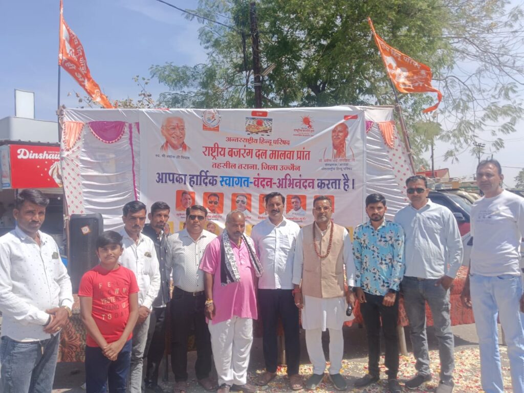 तराना पहुंचे महंत मोहन भारती,पंचदशनाम जूना अखाडा क़े सभापति नियुक्त होने पर भव्य स्वागत..video..