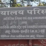 बहु चर्चित मामला..आर्मी अफसरों से मारपीट में 5 आरोपियों को उम्रकैद की सजा..