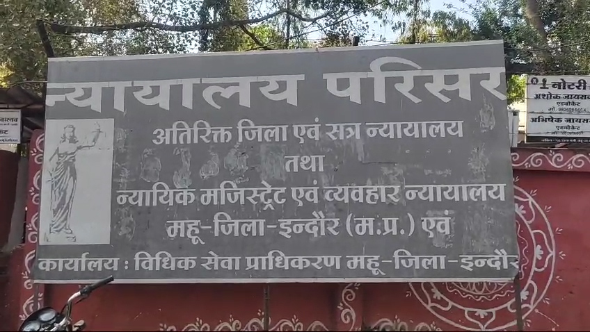 बहु चर्चित मामला..आर्मी अफसरों से मारपीट में 5 आरोपियों को उम्रकैद की सजा..