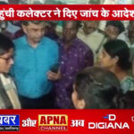 कमलाराजा अस्पताल के एसी में ब्लास्ट…धमाका होने से मरीजों में मचा हड़कंप