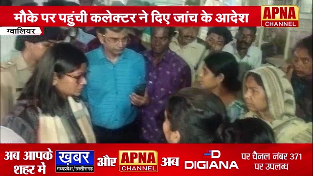 कमलाराजा अस्पताल के एसी में ब्लास्ट…धमाका होने से मरीजों में मचा हड़कंप