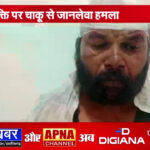 थंब युवक पर जानलेवा हमला