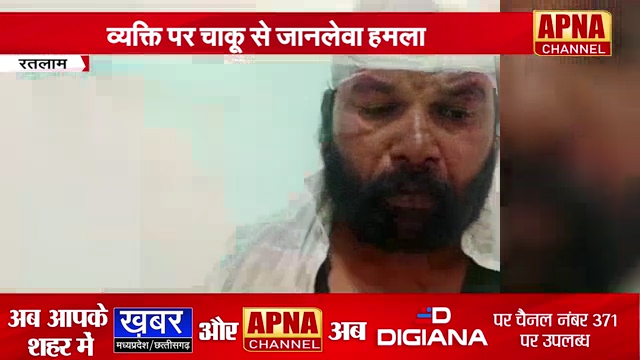 थंब युवक पर जानलेवा हमला