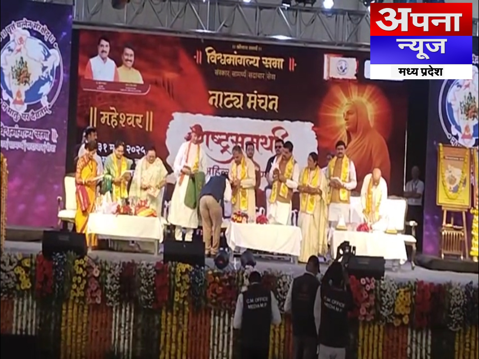 मां अहिल्या का जीवन हम सभी के लिए प्रेरणादाई है – मुख्यमंत्री मोहन यादव