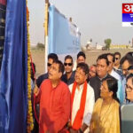 पीथमपुर : केंद्रीय परिवहन मंत्री नितिन गडकरी का पीथमपुर दौरा मल्टी मॉडल लॉजिस्टिक पार्क का किया निरीक्षण