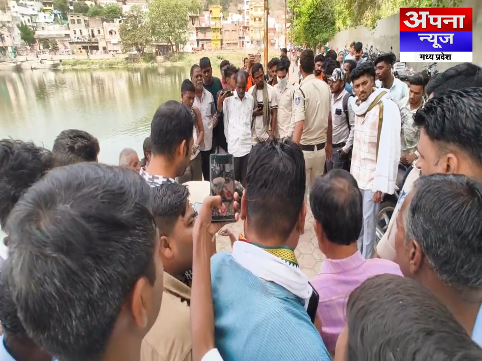 राजगढ़:  जल मंदिर के समीप तालाब में मिली युवक की‌ लाश