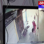 युवक की गर्दन पर महिला ने दराते से किया हमला… कैमरे में कैद हुई घटना