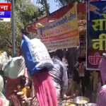 पंचकोशी यात्रा शुरू…सुगम यात्रा को लेकर जिला प्रशासन अलर्ट..उन्हेल वाले सोनी परिवार ने की भोजन व्यवस्था