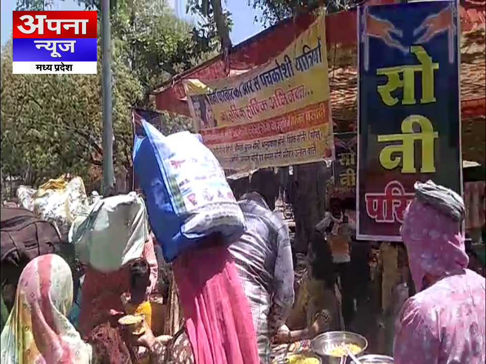 पंचकोशी यात्रा शुरू…सुगम यात्रा को लेकर जिला प्रशासन अलर्ट..उन्हेल वाले सोनी परिवार ने की भोजन व्यवस्था