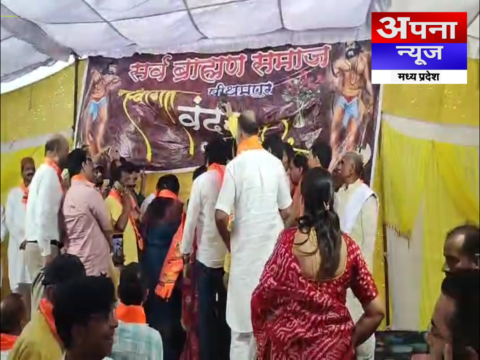 परशुराम जन्मोत्सव पर सर्व ब्राह्मण समाज ने निकली भव्य शोभायात्रा