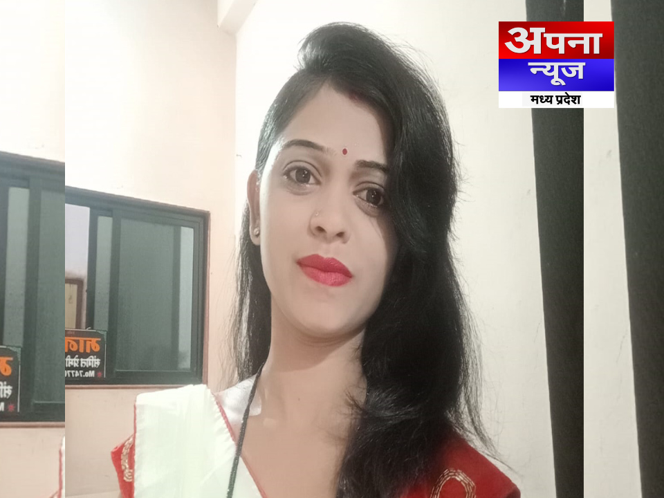 कोरी/कोली सामाजिक एकता, नई दिल्ली ने नूतन सोनिस को महिला विंग बड़वानी जिले का अध्यक्ष नियुक्त किया