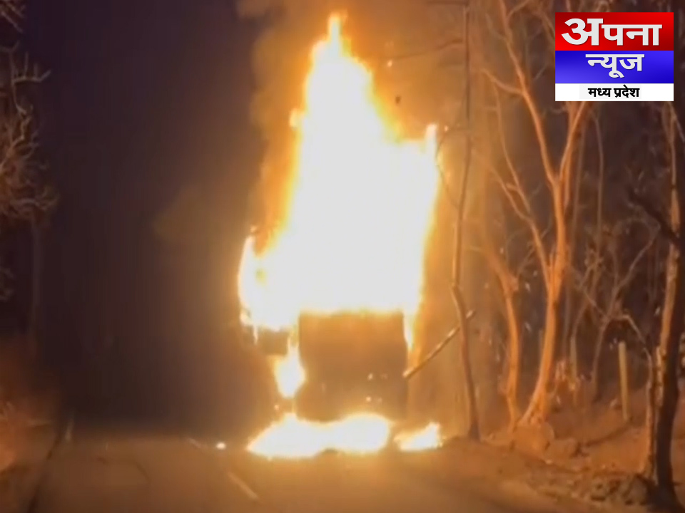 बड़वाह : कोयला से भरे चलते ट्रक में लगी भीषण आग, चालक ने कूदकर बचाई जान, बड़ा हादसा टला