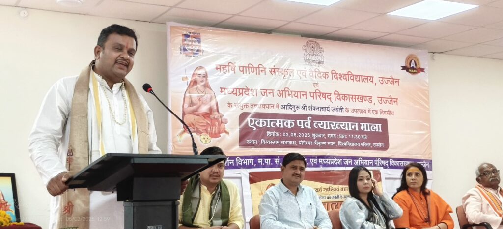 “शंकर का स्वर, वेदों की गूंज और भारतीय सांस्कृतिक नवजागरण का उद्घोष”