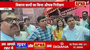 एक्शन में उज्जैन कलेक्टर रौशन सिंह..विकास कार्यो का किया औचक निरीक्षण…