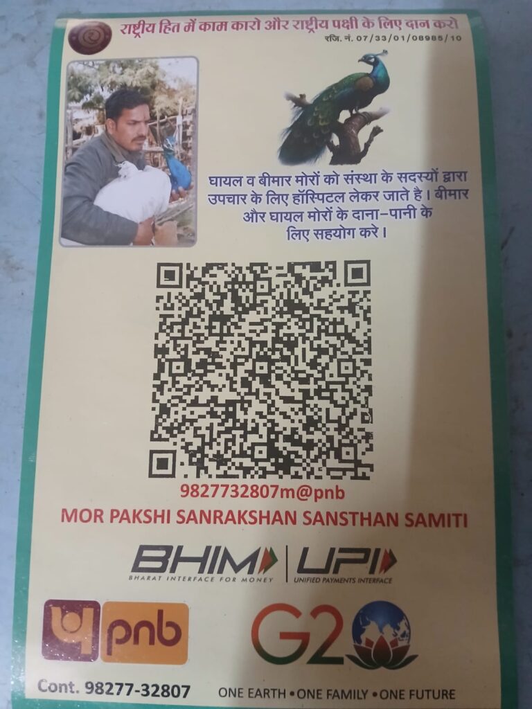  सिंगरोली में पुरानी रंजिश का बदला ,बस ड्राइवर ने बाइक सवार को एक किलोमीटर तक घसीटा