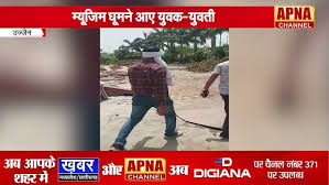 उज्जैन में म्यूजिम घूमने आए युवक-युवती को हिंदू संगठनों ने पकड़ा