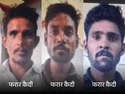 खाचरोद जेल से 3 कैदी फरार,जेल डीजी ने 2 जेलर और एक जेल प्रहरी को किया निलंबित